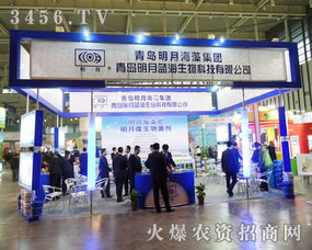 青島明月海藻集團亮相全國植保會 以生物科技賦能農業，以文化藝術鏈接產業