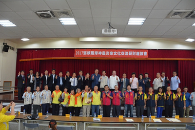 2017海峽兩岸神農炎帝文化交流研討座談會在京舉行