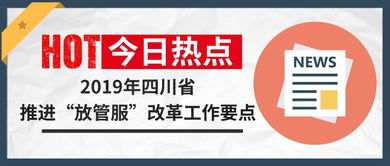 5天開辦企業(yè)、一網(wǎng)注銷與中介服務(wù)的革新